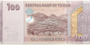 Banknote from Yemen