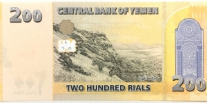 Banknote from Yemen