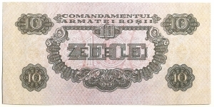 Banknote from Romania