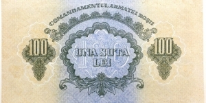 Banknote from Romania