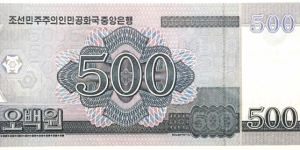 Banknote from Korea - North