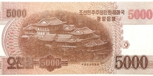 Banknote from Korea - North