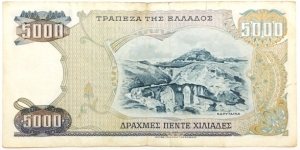 Banknote from Greece