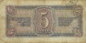 Banknote from Russia