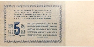 Banknote from Russia