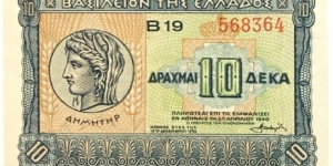 10 Drachmai Banknote