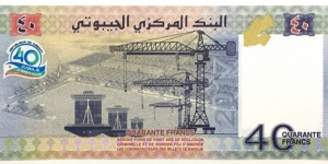 Banknote from Djibouti