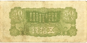 Banknote from Japan