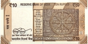 Banknote from India