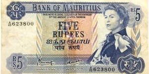 5 Rupees Banknote