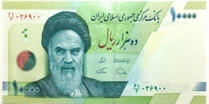 10.000 Rials Banknote