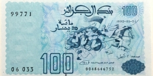 100 Dinars Banknote