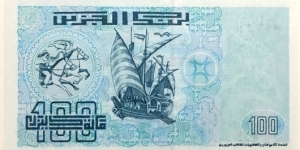 Banknote from Algeria