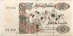 200 Dinars Banknote