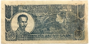 5 Dong (North Vietnam/ 1948) Banknote