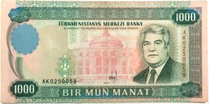 1000 Manat Banknote