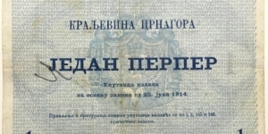 Banknote from Montenegro