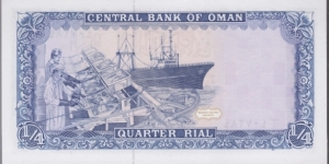 Banknote from Oman