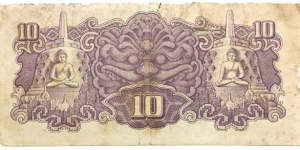 Banknote from Indonesia