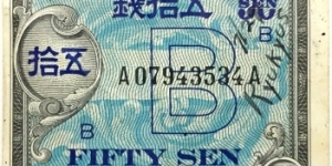 50 Sen 
(Allied Military Command) Banknote