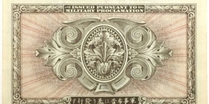 Banknote from Japan