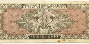 Banknote from Japan