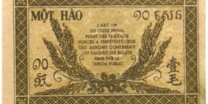 Banknote from Vietnam