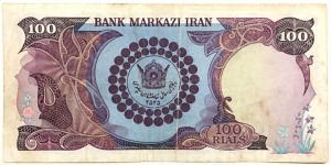 Banknote from Iran