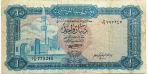 1 Dinar(1972) Banknote
