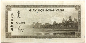 Banknote from Vietnam