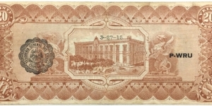 Banknote from Mexico