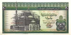 Banknote from Egypt