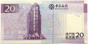 Banknote from Macau