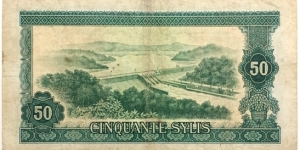 Banknote from Guinea