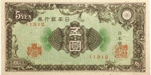 5 Yen Banknote