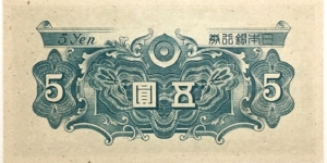 Banknote from Japan