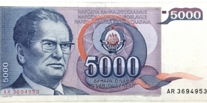 5000 Dinara Banknote