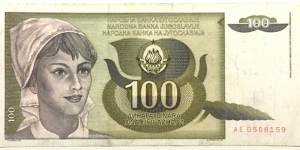 100 Dinara Banknote