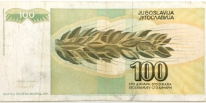 Banknote from Yugoslavia