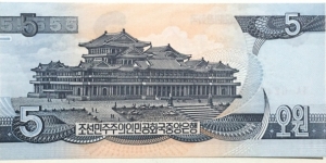 Banknote from Korea - North