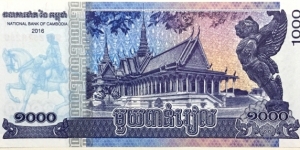 Banknote from Cambodia