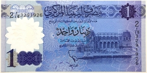 1 Dinar Banknote