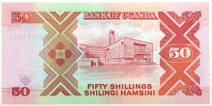 Banknote from Uganda