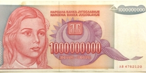 1.000.000.000 Dinara Banknote