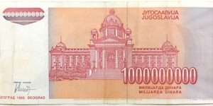 Banknote from Yugoslavia