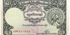 1 Kyat (Union of Burma 1953) Banknote