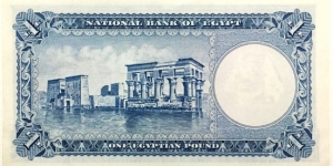 Banknote from Egypt