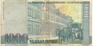 Banknote from Armenia