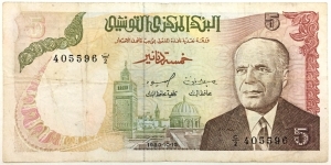 5 Dinars Banknote