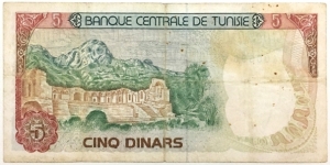 Banknote from Tunisia